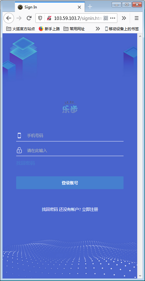最新修复区块链早起打卡项目（深蓝引擎Z）趣步模式插图