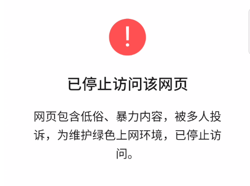 域名微信qq跳转防封源码 微信网址域名强制跳转至浏览器打开插图