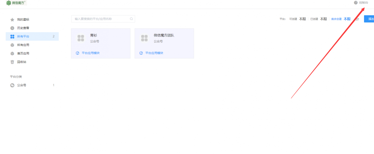 目前比较火爆的盲盒交友一元交友盲盒公众号版本-附带搭建教程插图2