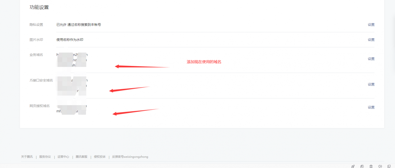 目前比较火爆的盲盒交友一元交友盲盒公众号版本-附带搭建教程插图7