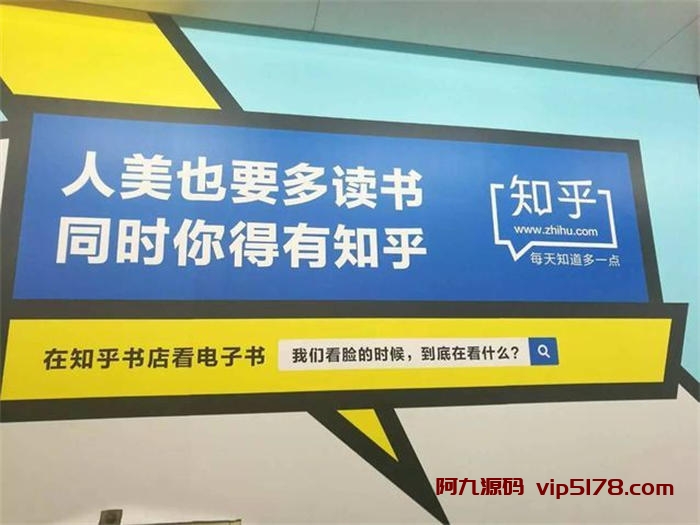 从0到1说清楚怎么做知乎运营插图
