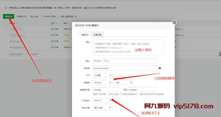 4.0盲盒项目月老盲盒交友部署详细教程插图