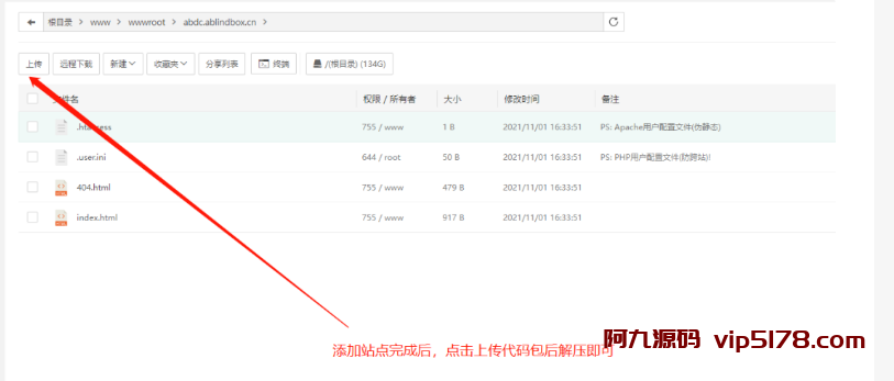 4.0盲盒项目月老盲盒交友部署详细教程插图1
