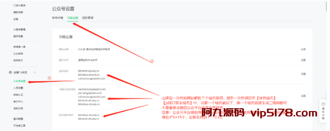 4.0盲盒项目月老盲盒交友部署详细教程插图5