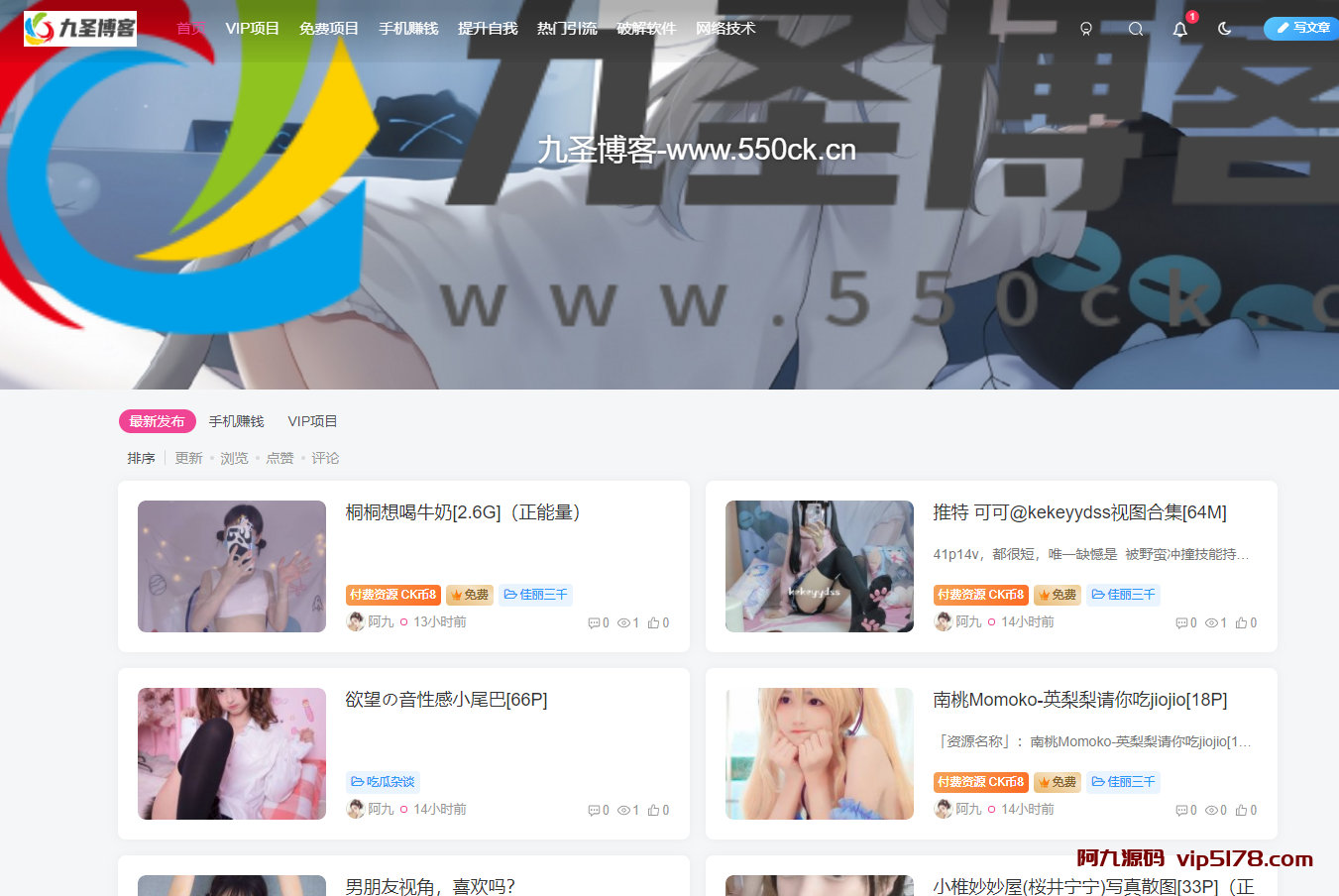 最新WordPress子比zibll主题模板V5.7开心免授权版插图