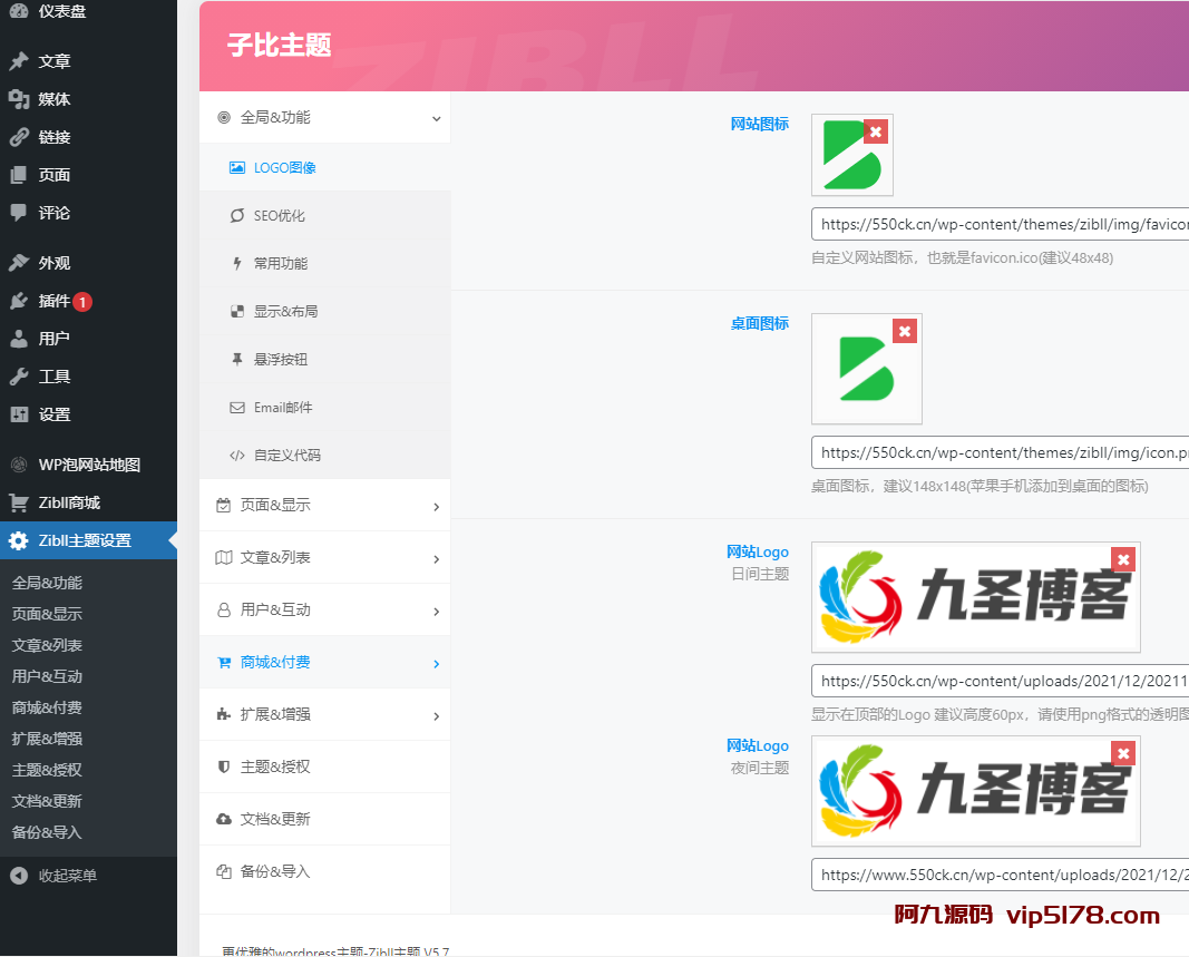 最新WordPress子比zibll主题模板V5.7开心免授权版插图2