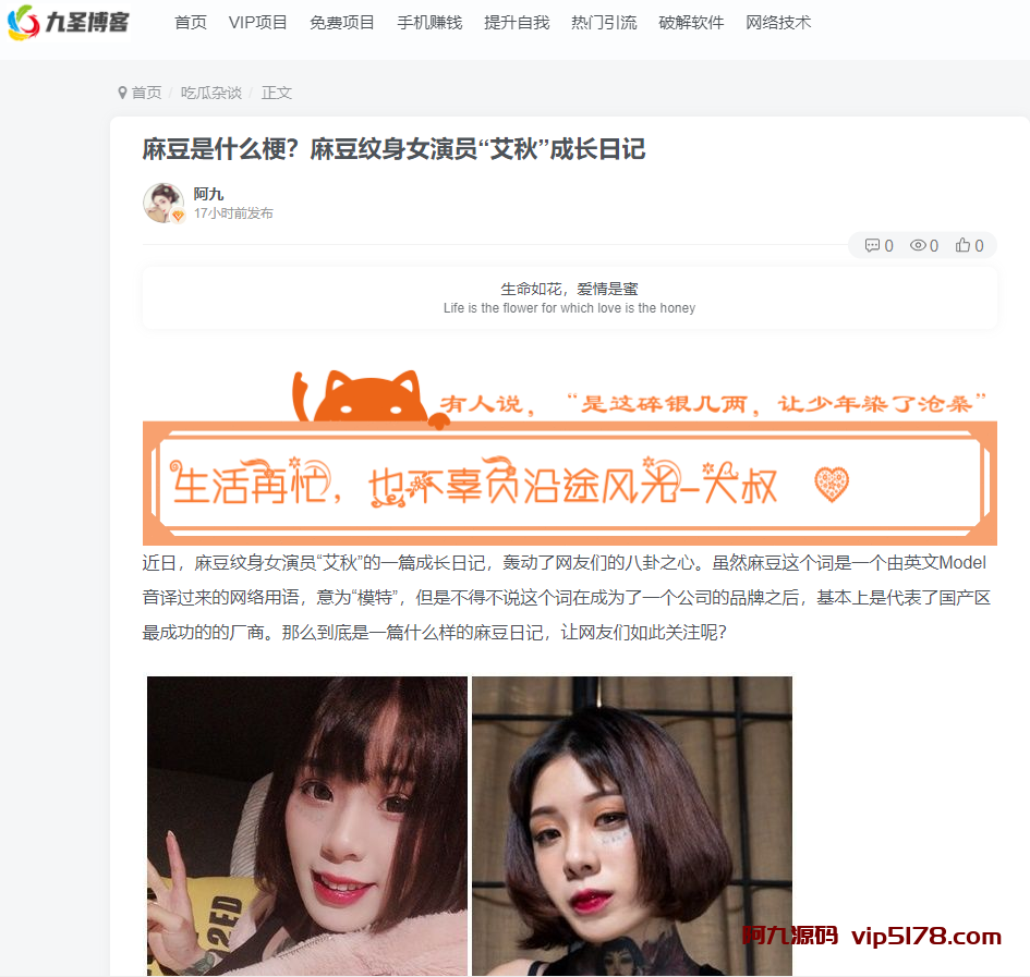 最新WordPress子比zibll主题模板V5.7开心免授权版插图1
