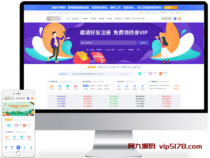 Ripro子主题-ripro-child下载站主题│原创首发永久更新[预售](赠送优惠码插件)插图